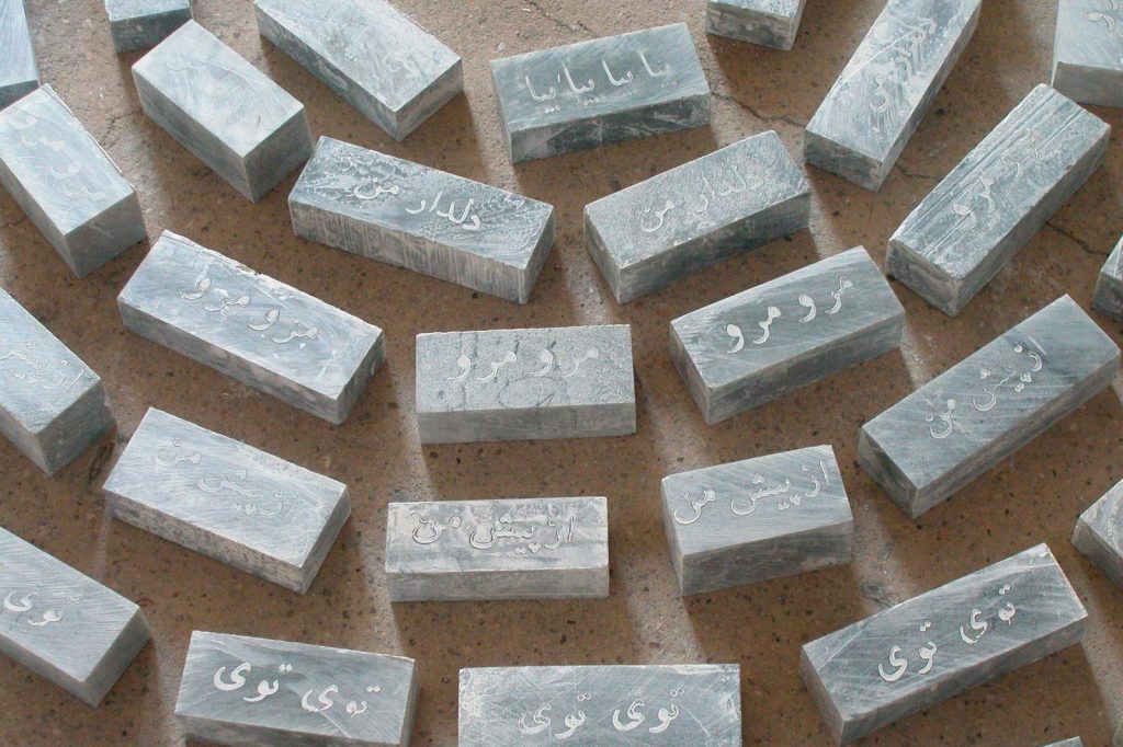 Istanbul Biennale 2005