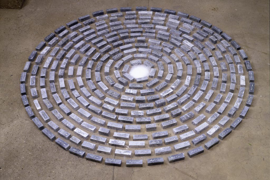 Istanbul Biennale 2005